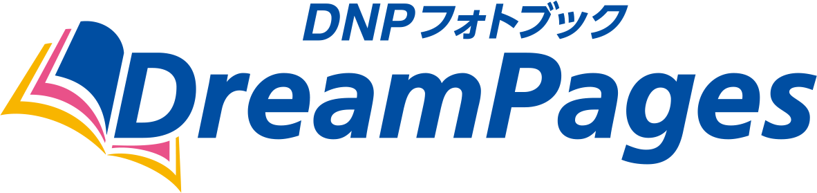 「DNPフォトブック DreamPages」
