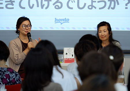 遅咲きのキャリアデザイン のススメ 働く女性に贈る27通の手紙 トークイベント Honto