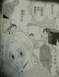 Honto 漫画 ちはやふる が読みたくなる見どころ解説9 太一のいない瑞沢かるた部編134首 148首