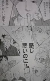 Honto 漫画 ちはやふる が読みたくなる見どころ解説3 二度目の全国大会予選決勝編48首 63首