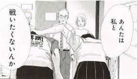 Honto 漫画 ちはやふる が読みたくなる見どころ解説4 日本一のチーム編64首 首 Honto 漫画 ちはやふる が読みたくなる見どころ解説4 日本一のチーム編64首 首