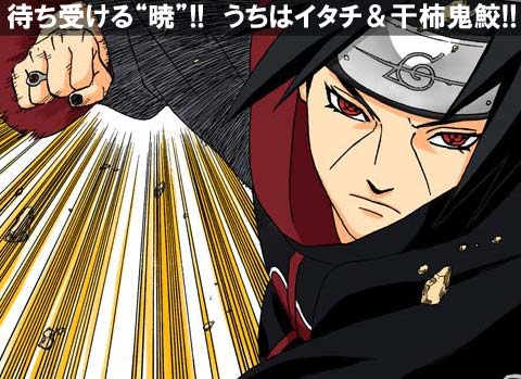 Honto Naruto 全巻紹介ページ 風影奪還編 Naruto特集 集英社フルカラーコミックス配信スタート特集 電子書籍ストア