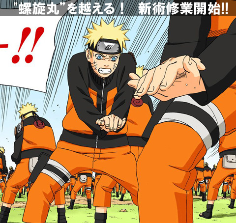 Honto Naruto 全巻紹介ページ 暁 討伐編 Naruto特集 集英社フルカラーコミックス配信スタート特集 電子書籍ストア