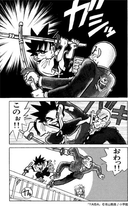 コマ画像