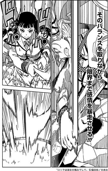 コマ画像