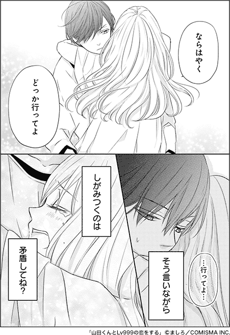 コマ画像